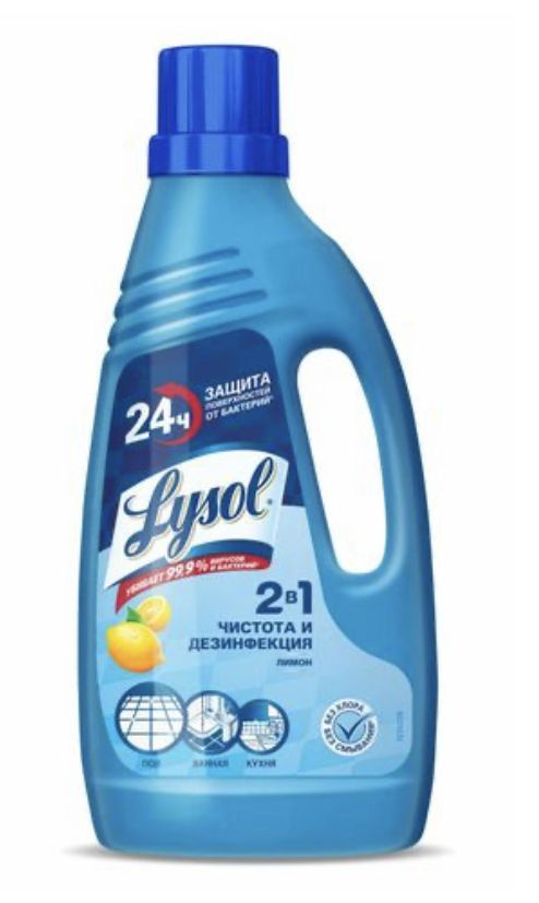 Жидкость Lysol 2 в 1 лимон для пола 850 мл #1