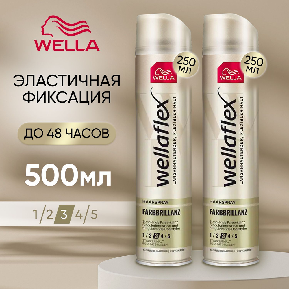 Wella Лак для волос, 500 мл #1