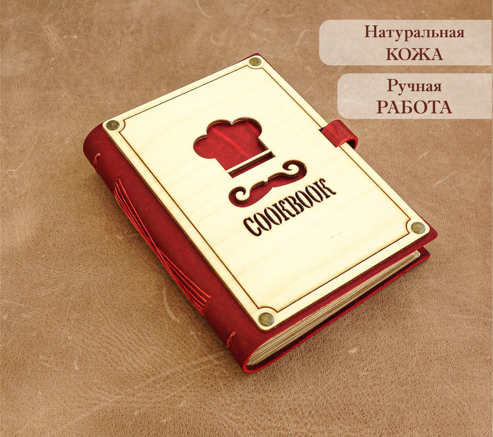  Записная книжка A6 (10.5 × 14.8 см), листов: 100 #1