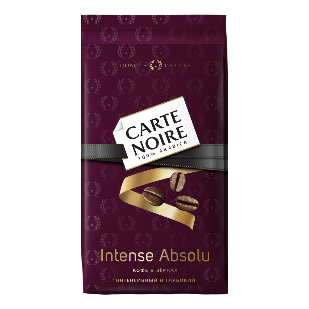 Кофе Carte Noire Intense Absolu в зернах 800 г #1