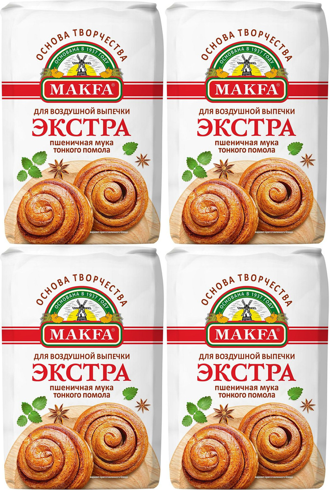 Мука Makfa пшеничная Экстра, комплект: 4 упаковки по 2 кг #1