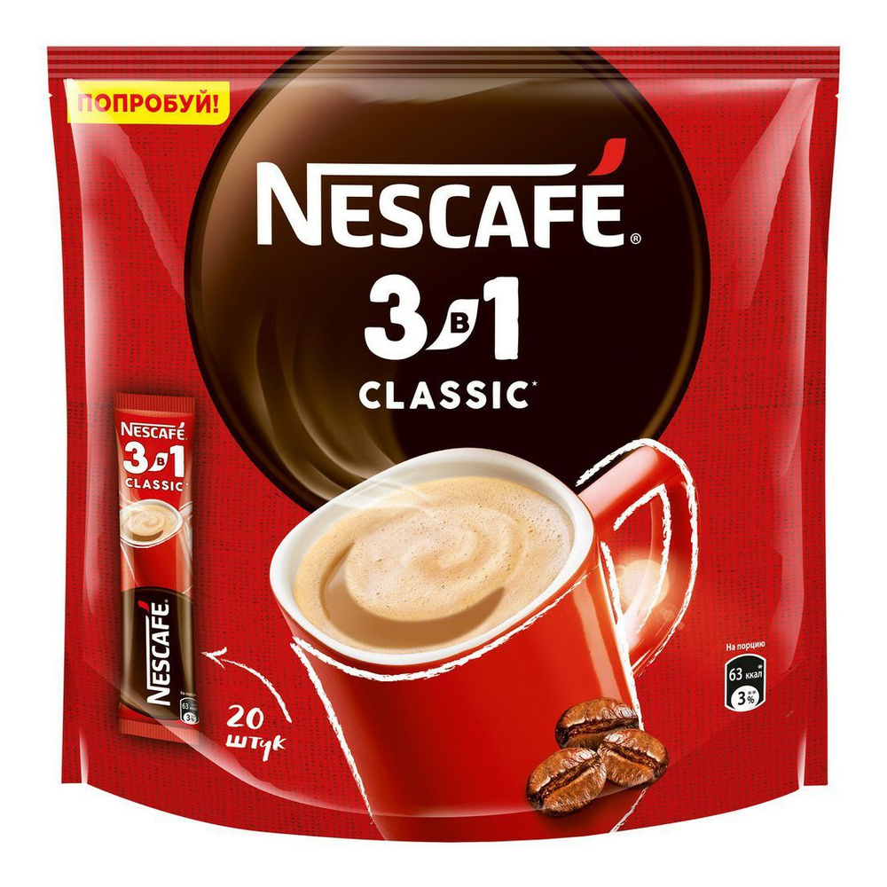 Кофейный напиток Nescafe 3 в 1 Классический растворимый 14,5 г х 20 шт, комплект: 4 упаковки по 290 г #1