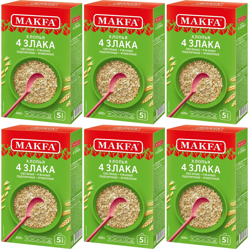 Хлопья Makfa зерновые 4 злака, комплект: 6 упаковок по 400 г #1