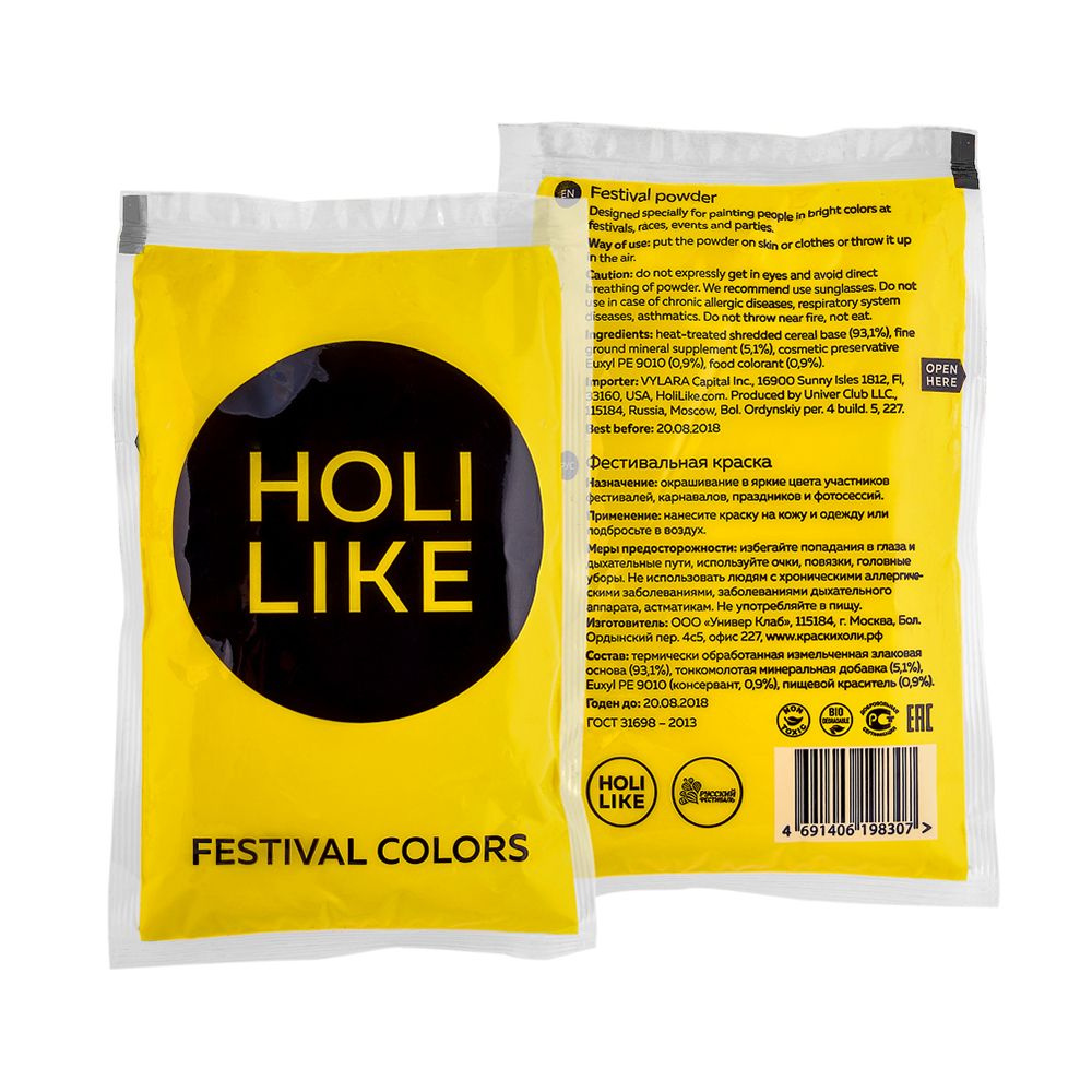 Краска Холи Лайк/Фестивальная краска, цвет Желтый, 100 г., 1шт.  #1