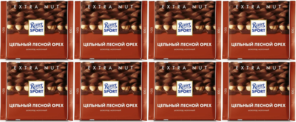 Шоколад Ritter Sport молочный с цельным лесным орехом, комплект: 8 упаковок по 100 г  #1