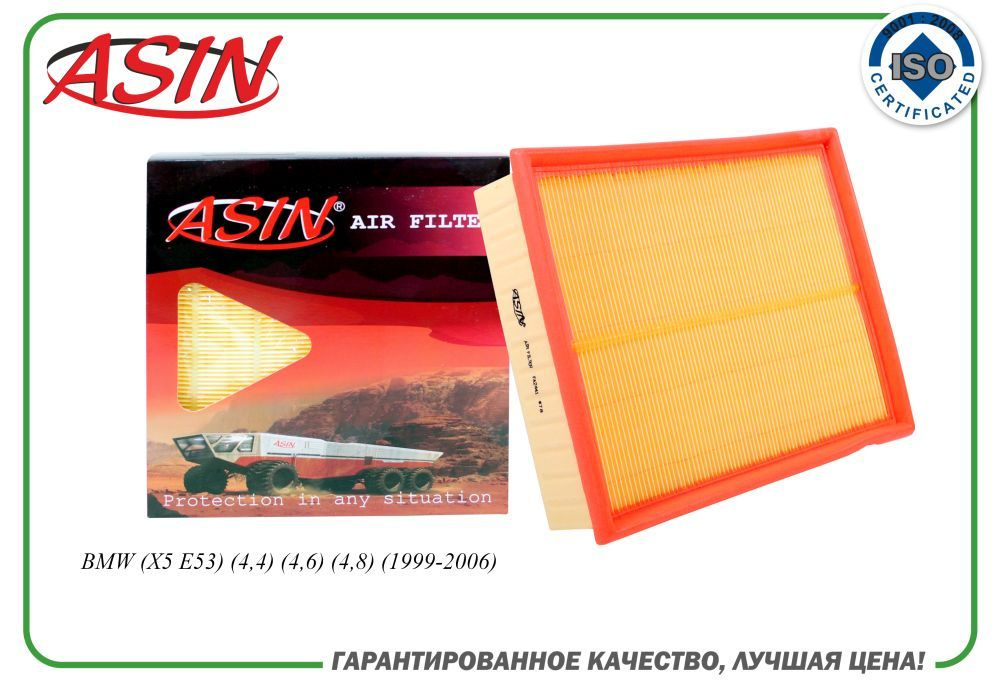 ASIN Фильтр воздушный арт. ASINFA2441, 1 шт. #1