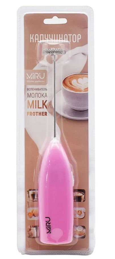 Капучинатор ручной MIRU MILK FROTHER светло-розовый KA044 #1