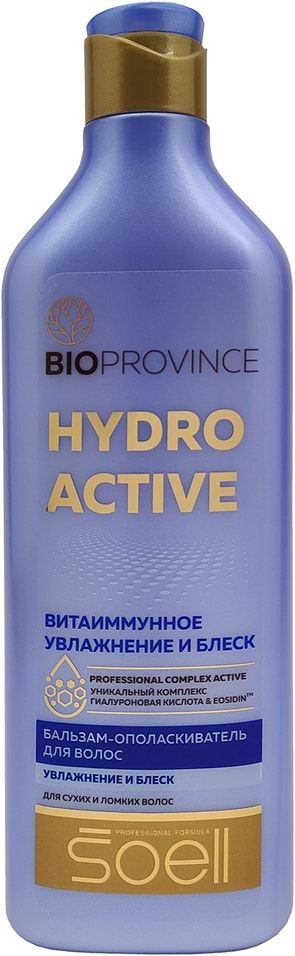 Бальзам-ополаскиватель для волос Soell BioProvince Hydro Active для сухих и ломких волос 400мл х 2шт #1