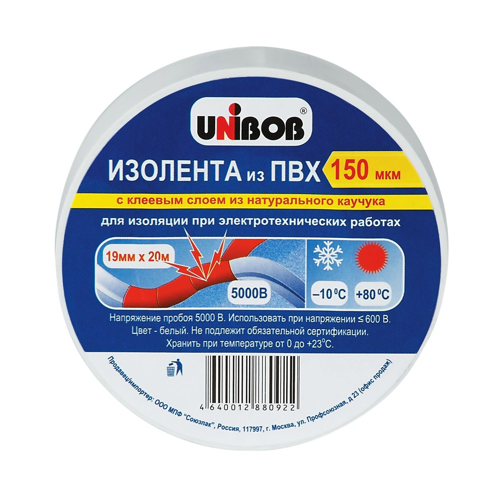 Изолента Unibob Электроизоляционная клейкая лента ПВХ, увеличенная толщина, белый, 19мм * 20м, 150 мкм, #1