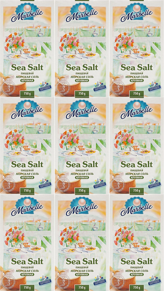 Соль морская Marbelle пищевая крупная, комплект: 9 упаковок по 750 г  #1