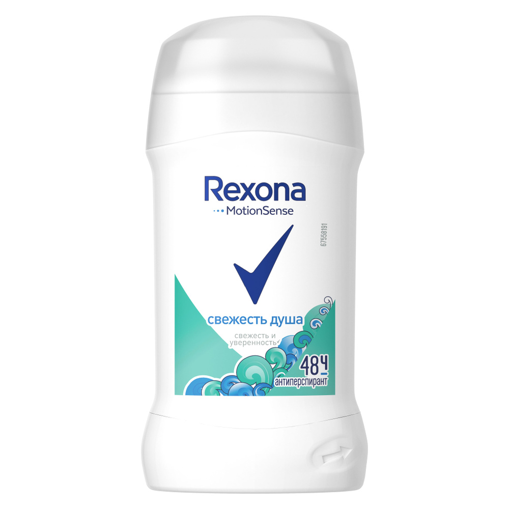 Rexona антиперспирант свежесть душа 40мл #1