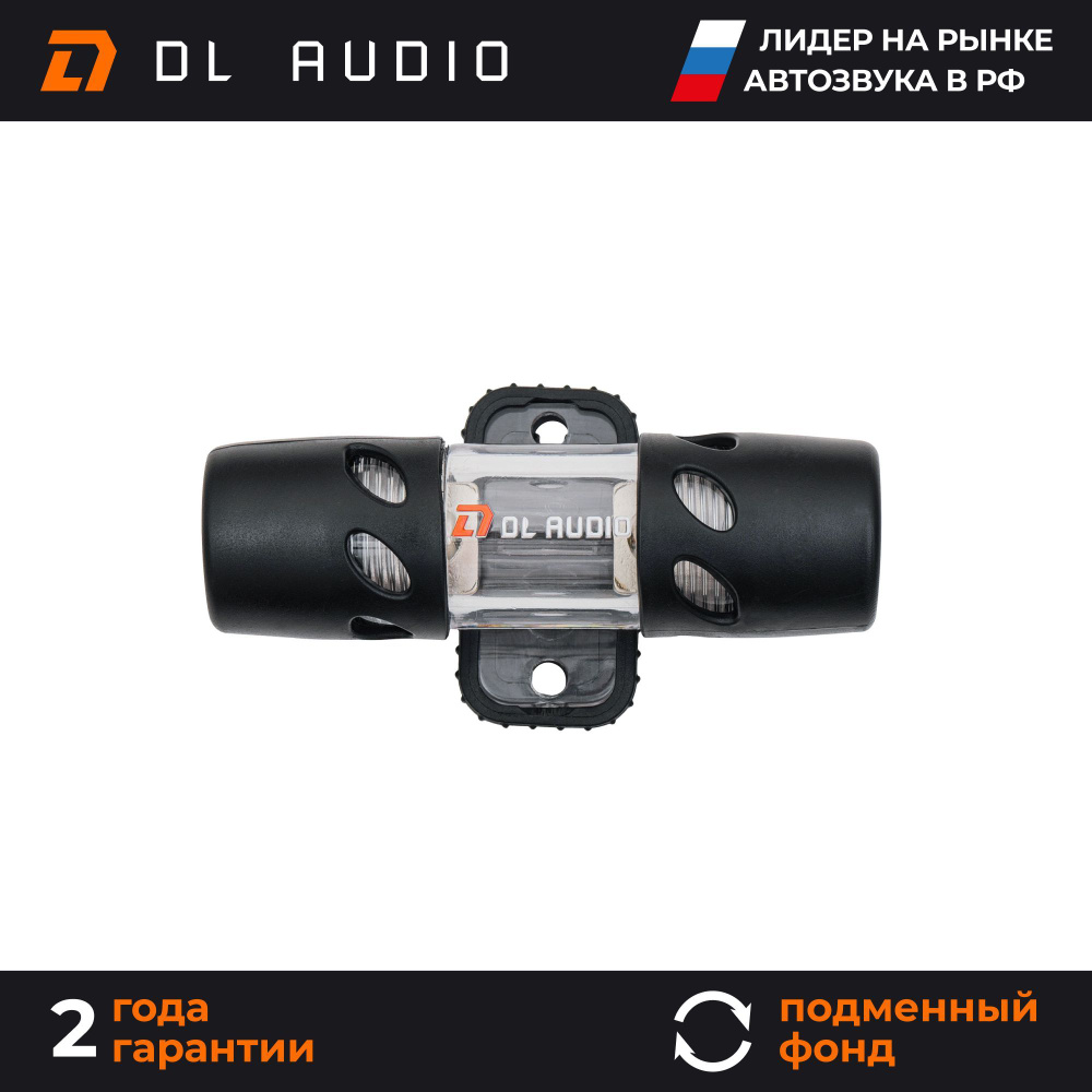 Держатель предохранителя DL Audio Phoenix Fuse Holder MiniANL02 #1