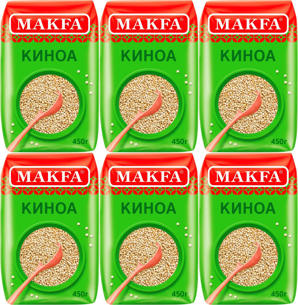 Киноа Makfa, комплект: 6 упаковок по 450 г #1