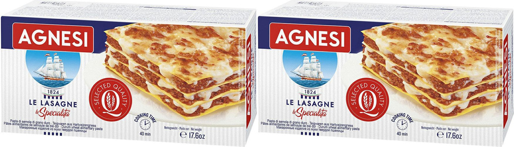 Макаронные изделия Agnesi Le Lasagne, комплект: 2 упаковки по 500 г  #1