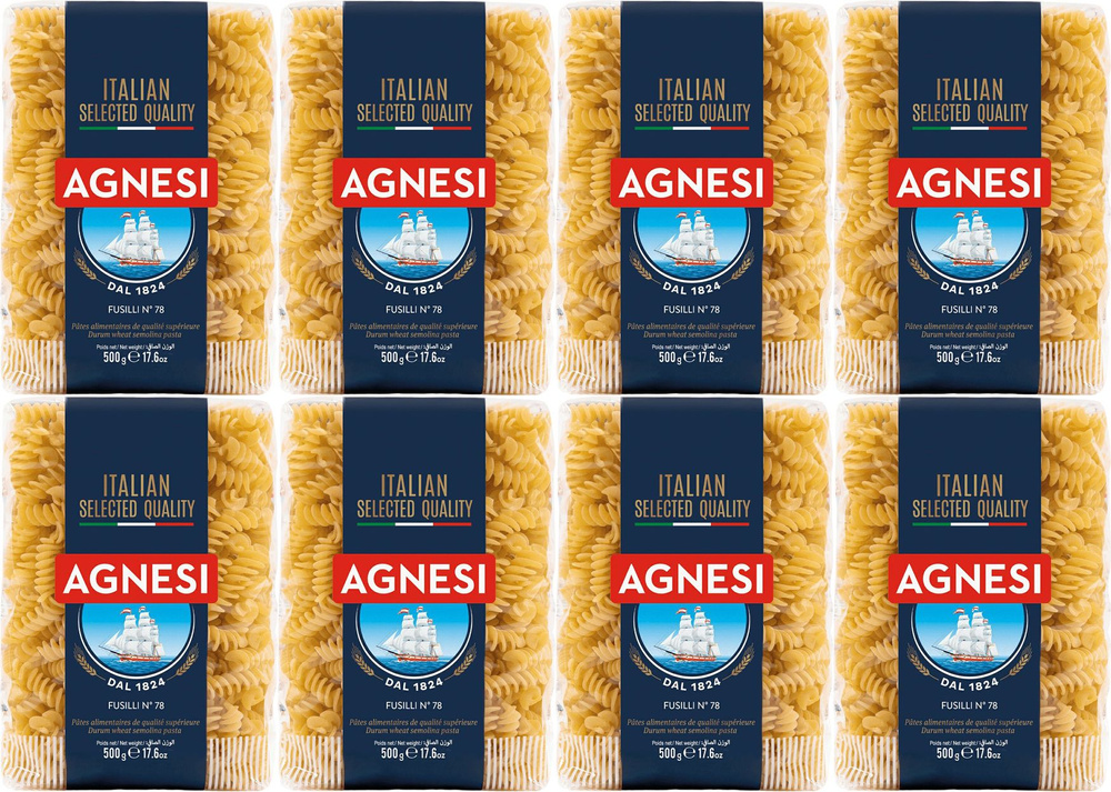 Макаронные изделия Agnesi Fusilli No78, комплект: 8 упаковок по 500 г  #1