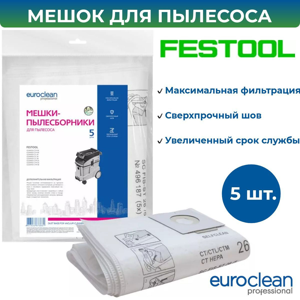 Мешки для пылесосов Festool (5 штук), многослойные сверхпрочные сменные мешки-пылесборники для строительных #1