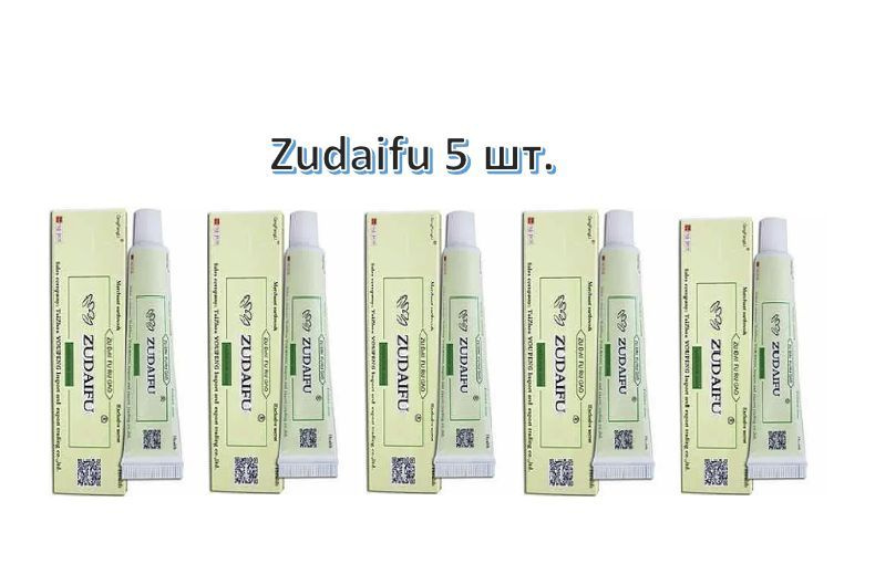 Зудайфу мазь (ZUDAIFU) 5 шт. от псориаза, экземы, дерматита, зуда, потницы, грибка, лишая  #1