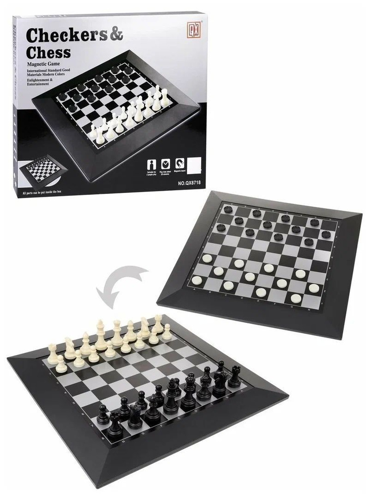 Шахматы и шашки, магнитные 2в1 #1