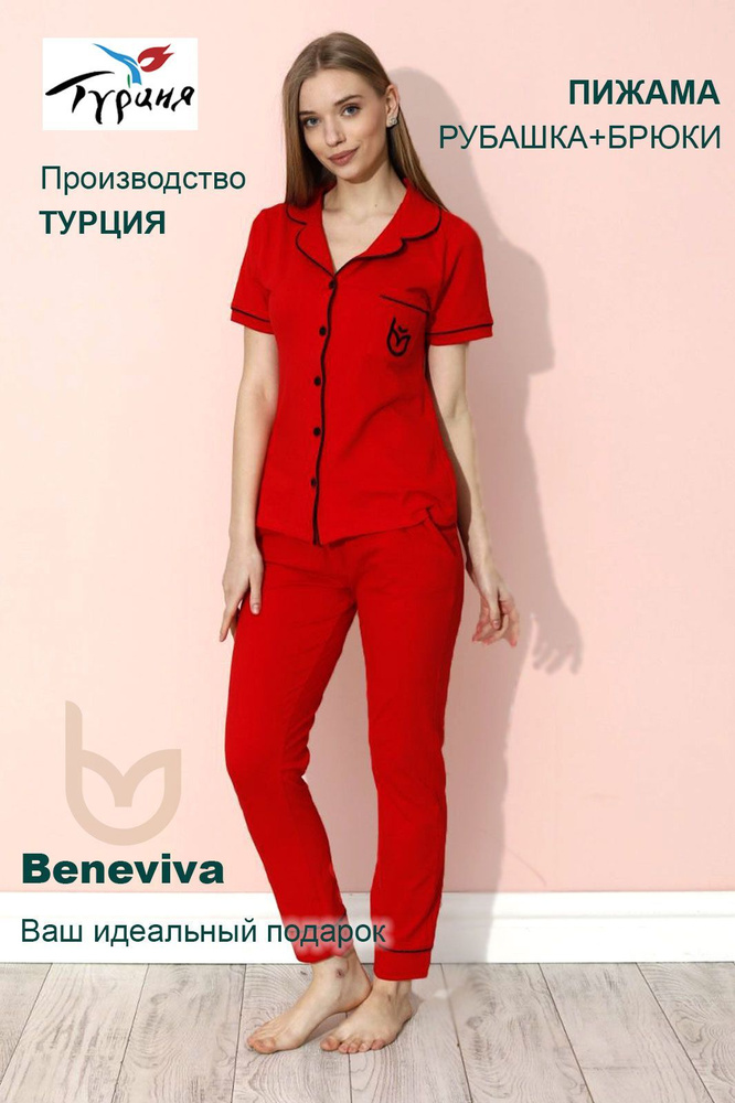 Пижама BENEVIVA #1