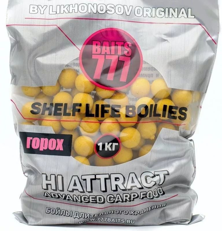 Тонущие бойлы 14 мм Горох 777 Baits (Лихоносовы) - Likhonosov Shelf Life Boilies Peas, 1 кг  #1