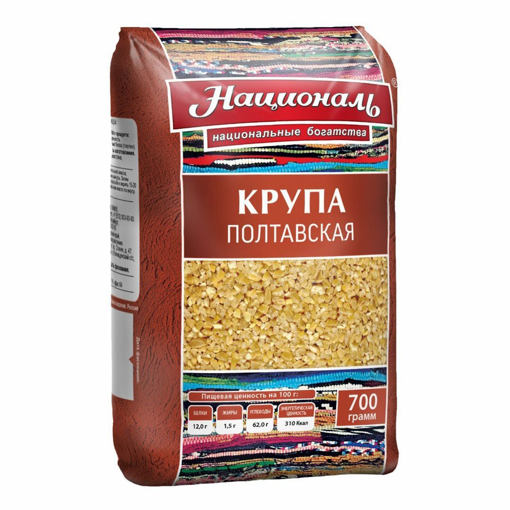 Крупа пшеничная Националь Полтавская, комплект: 4 упаковки по 700 г  #1