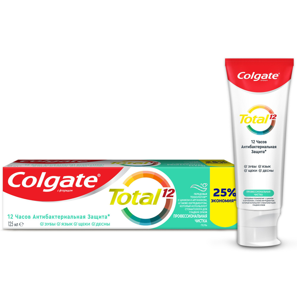 Зубная паста Colgate Total 12 Профессиональная Чистка (гель) с специальным ингредиентом, с цинком и аргинином, #1