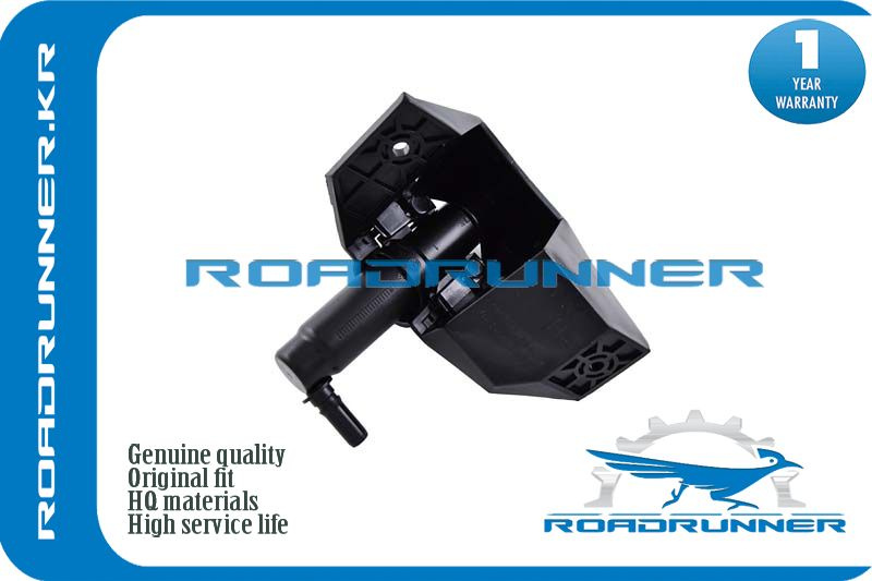 RoadRunner Омыватель фар, арт. RR-98672-2P000, 1 шт. #1