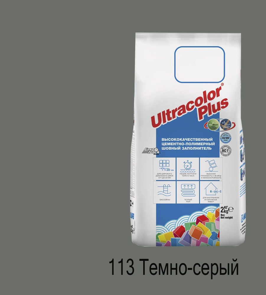 Затирка Mapei Ultracolor Plus №113 (тёмно-серый), 2 кг. #1