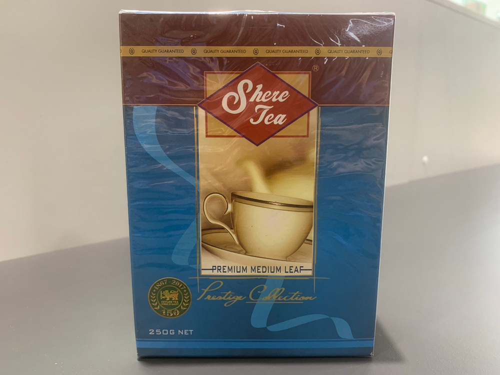 Чай листовой FBOP Shere Tea 250 гр #1