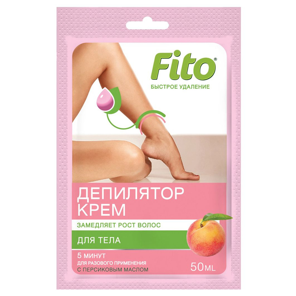 fito cosmetic Крем для депиляции с персиковым маслом Быстрое удаление 50мл  #1