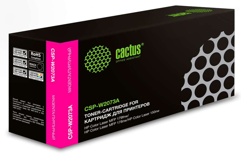 Картридж лазерный Cactus CSP-W2073A пурпурный (700стр.) для HP Color Laser 150a/150nw/178nw MFP/179f #1