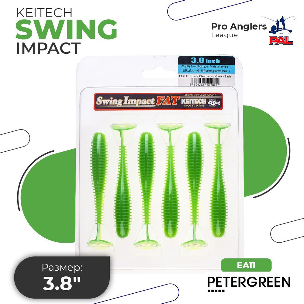 Приманка силиконовая Keitech Swing Impact FAT 3.8" EA#11 Lime Chartreuse Glow 6 шт в упаковке  #1