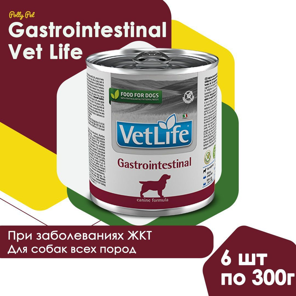 Консервированный влажный корм Farmina Vet Life Gastrointestinal для собак всех пород, c нарушениями ЖКТ, #1