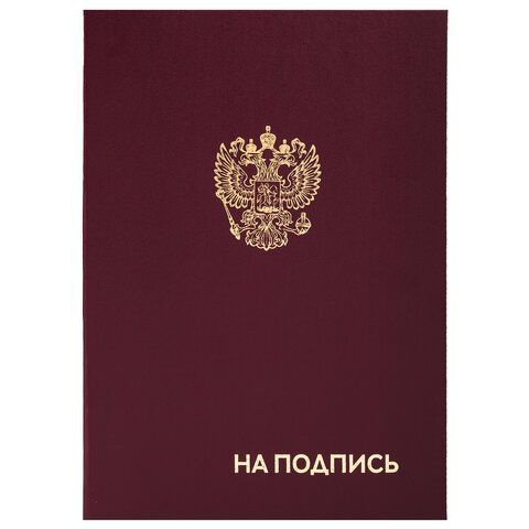 Staff Папка адресная A4 (21 × 29.7 см), 1 шт. #1