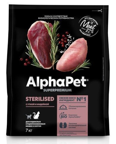 AlphaPet Superpremium / Сухой корм АльфаПет для Стерилизованных кошек Утка индейка, 7 кг  #1