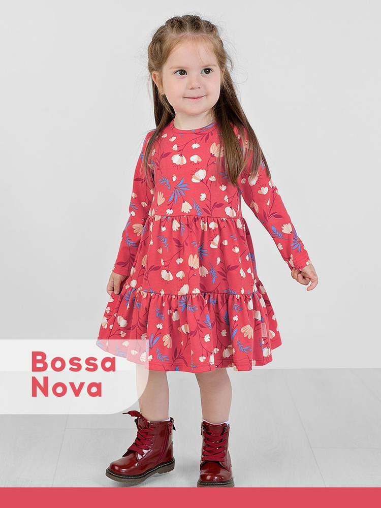 Платье Bossa Nova #1