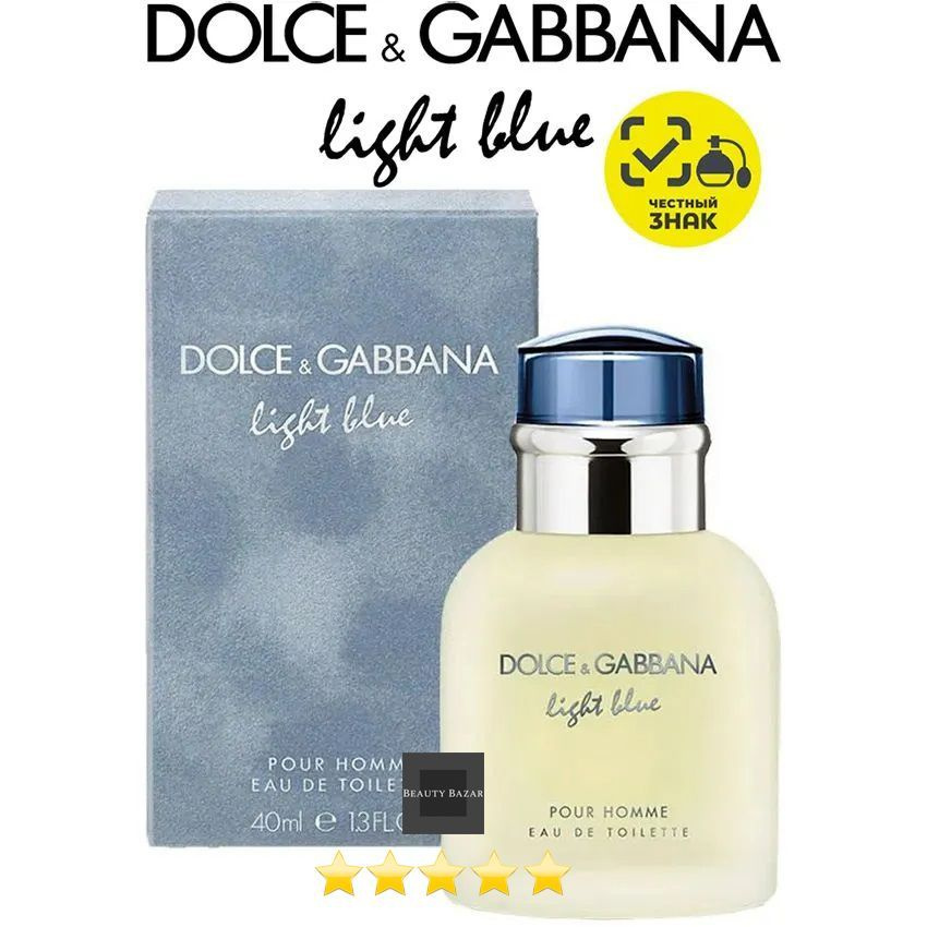 Dolce&Gabbana Туалетная вода Light Blue  Pour Homme_Light Blue  Pour Homme 40 мл #1