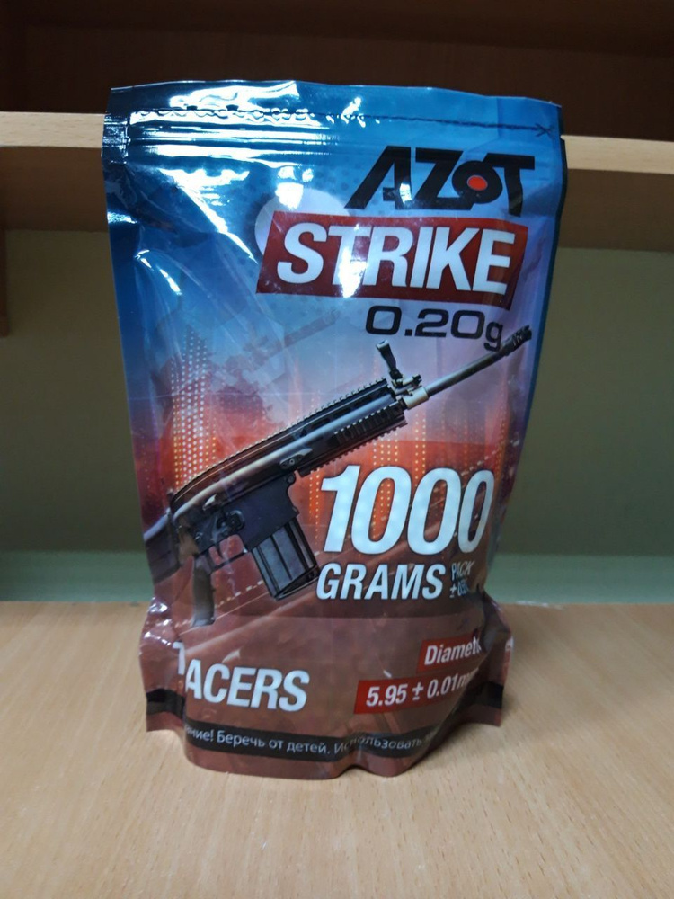 шары для страйкбола трассирующие Азот 6 мм 0,20 г. пакет 1 кг. 5000 шт. AZOT Strike TRACERS  #1
