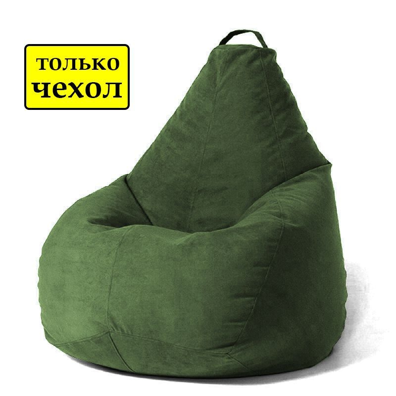 COOLPOUF Чехол для кресла-мешка Груша, Велюр натуральный, Размер XXXXXL,зеленый  #1