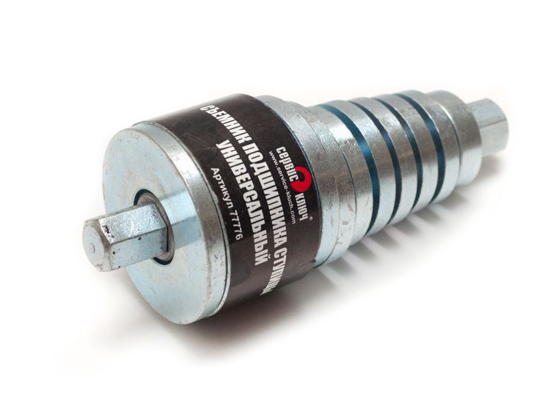 Съемник ступичных подшипников универсальный, Сервис Ключ 77776 - купить ...