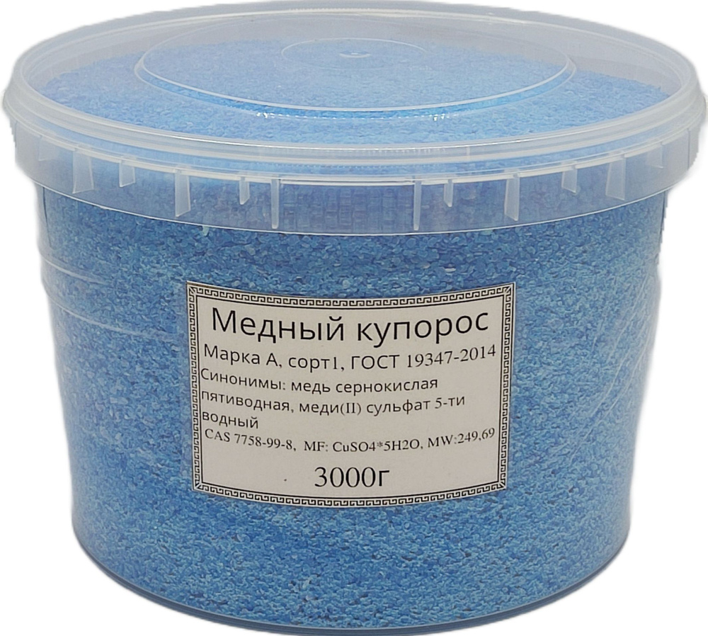 Медный купорос 3кг удобрение для торфяников и песчаников - купить с ...