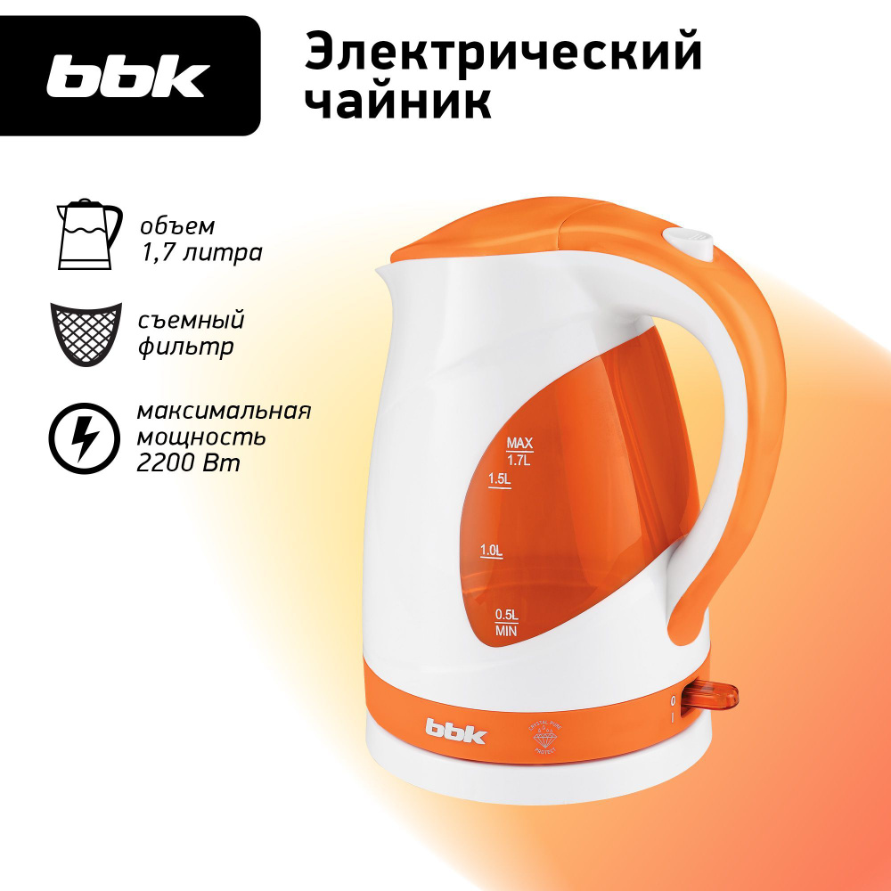 Чайник электрический BBK EK1700P белый/оранжевый, объем 1.7 л, мощность 1850-2200 Вт  #1