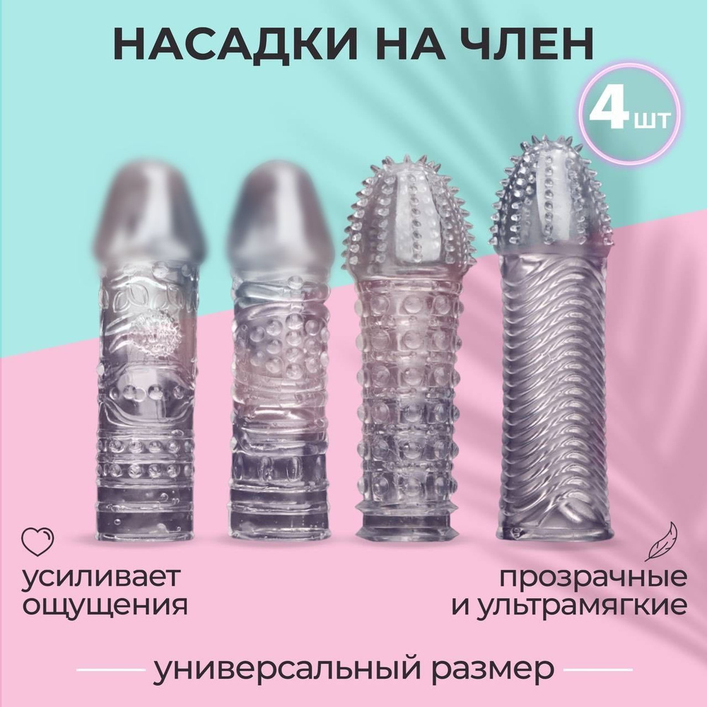 Баланопостит у мужчин Баланопостит у мужчин