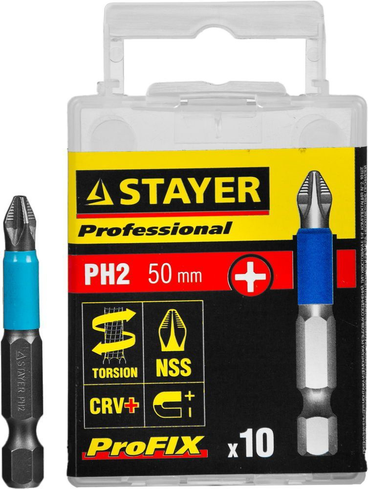 Биты STAYER PROFESSIONAL ProFix Phillips, тип хвостовика E 1/4, № 2, L50мм, 10шт  #1