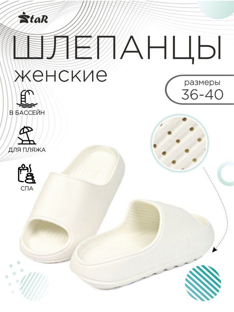 Шлепанцы Evashoes #1