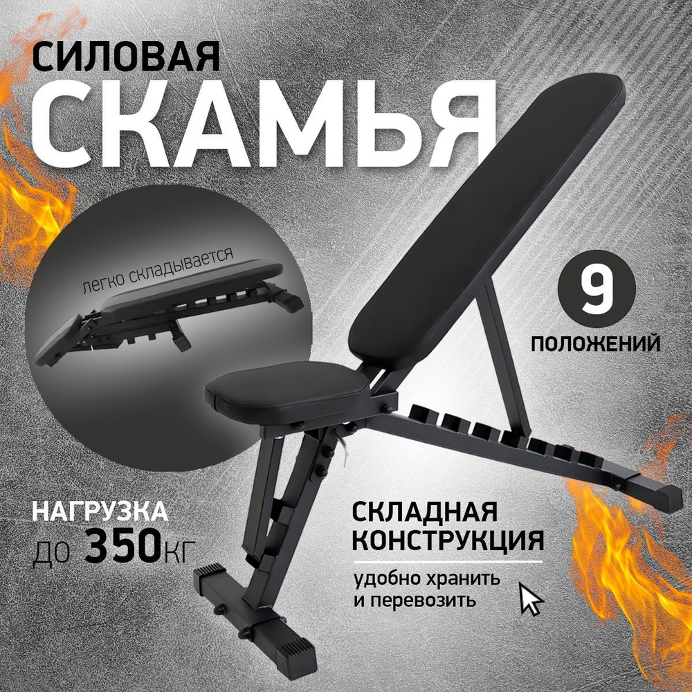 Recieve Power Силовая скамья, длина: 125 см, ширина: 24 см #1