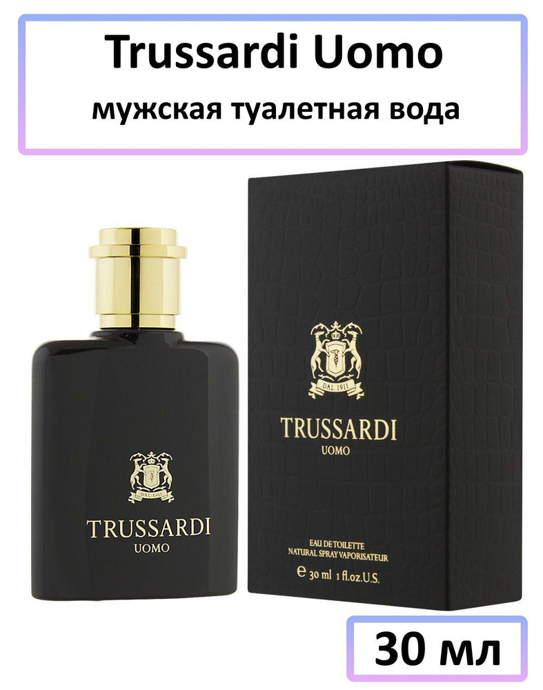 Trussardi Uomo Туалетная вода 30 мл #1