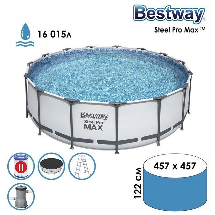 Бассейн каркасный Bestway Steel Pro Max 457х122см 16015л 56438, фильтр-насос, лестница 122см, тент  #1