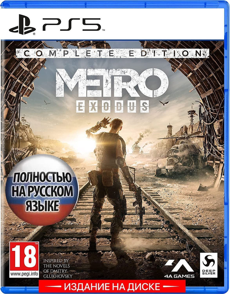Игра Metro Exodus (исход) (PlayStation 5, Русская версия) #1