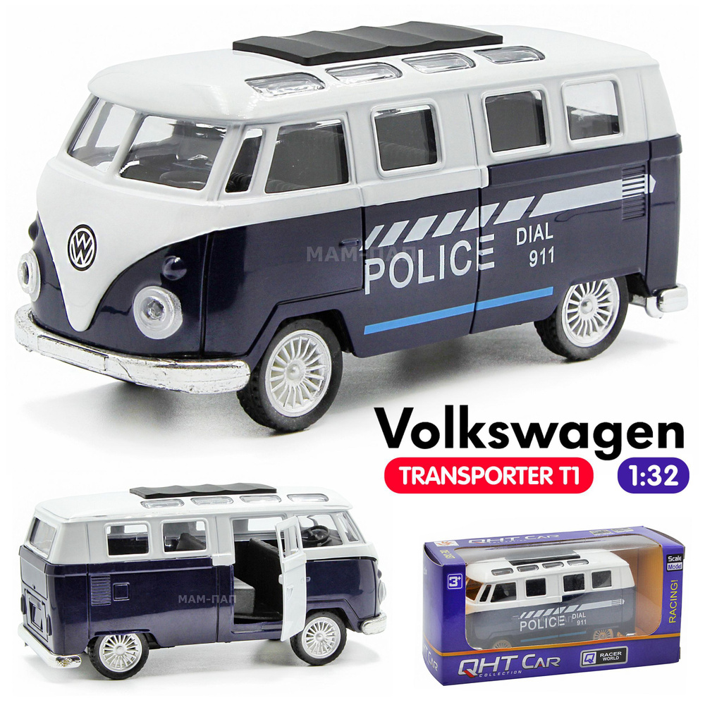 Машинка металлическая инерционная 1:32 1963 Volkswagen Classical Bus T1 Police (Полицейский Автобус Фольцваген) #1